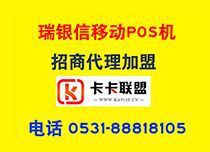 宜兴市POS机办理全攻略，哪家银行、哪家支付公司最靠谱？