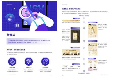 掌握POS机订单管理技巧，提升商家运营效率