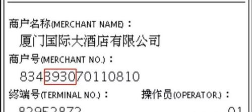 沈阳POS机申请全攻略，一文详解在哪里办理、需要哪些材料和费用等