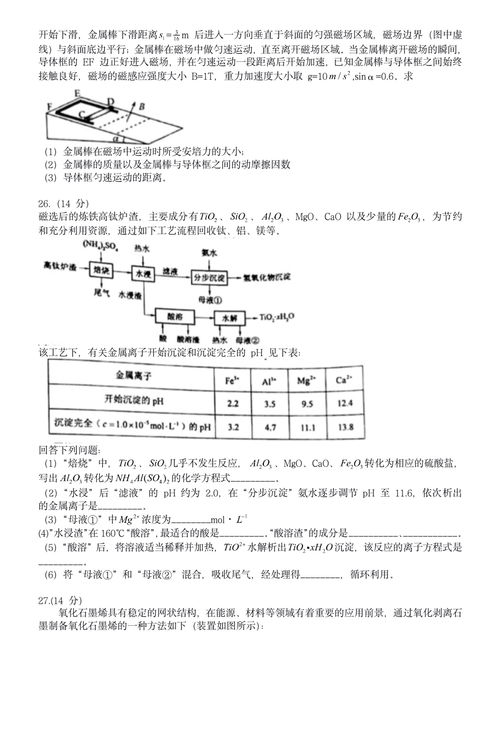 全面解析，免费办理个人pos机的可能性与注意事项