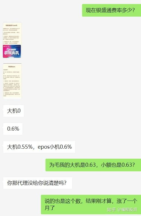 沈阳POS机办理全攻略，一文解答你想知道的所有问题