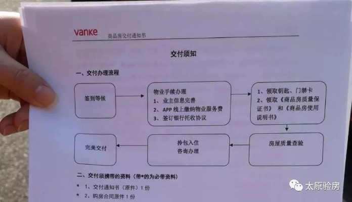 如何选择合适的套现POS机，办理流程及注意事项