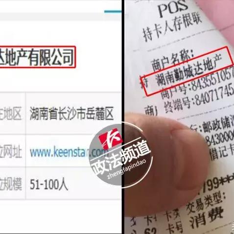 长沙办理POS机哪里最合适？一篇文章为您解决疑虑