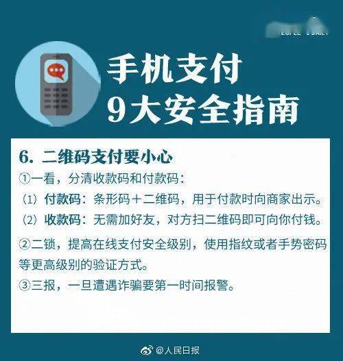 探寻Pos手输机的最佳购买地点，一篇详尽指南