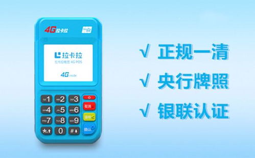 昆明宜良，探索最适合您的 POS 机解决方案——申请、安装与使用详解