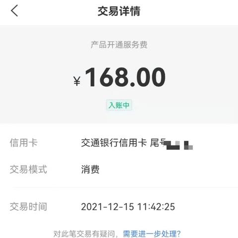 办理POS机费用及相关问题全面解答