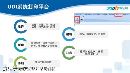 株洲地区刷卡支付设备一站式解决方案