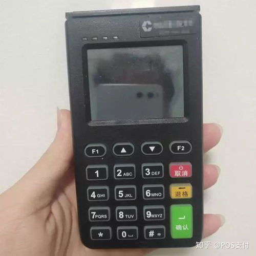 鲅鱼圈 POS 机使用与选择，深度解析和实用指南