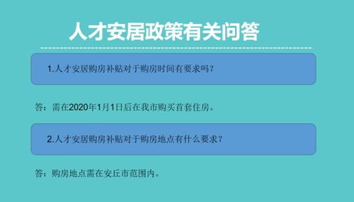 仁寿医保取现，政策解读与操作指南