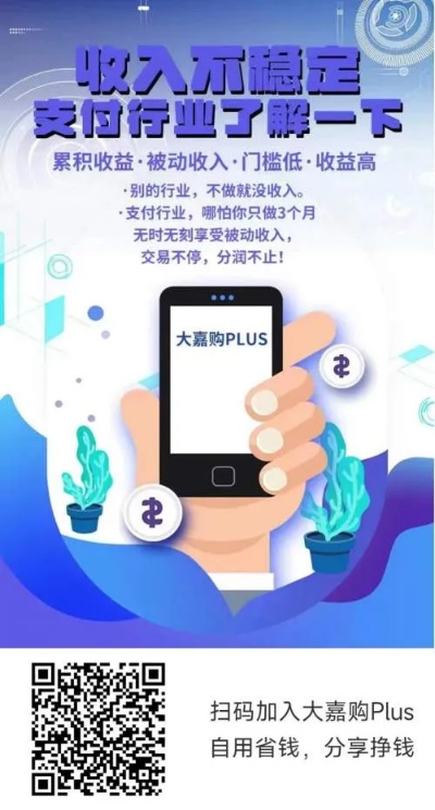 POS机欺诈举报渠道全面解析，保护您的资金安全