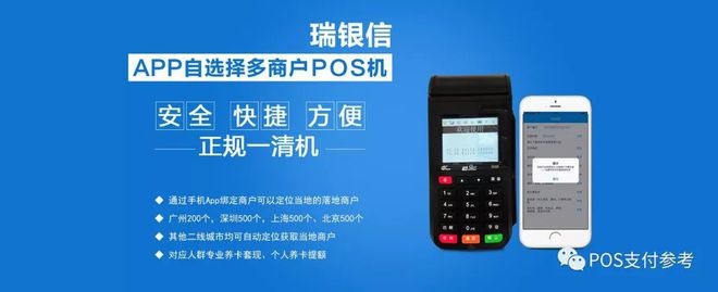 崇州 POS 机购买指南，哪里可以找到最适合您的商业设备？