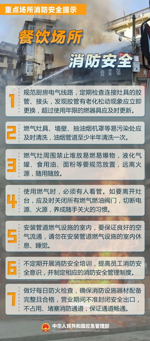 酒店住房记录泄露，网络安全警钟长鸣