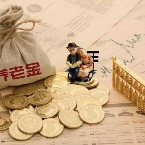 无锡公积金取现攻略，如何一次性提取完整个公积金账户余额？