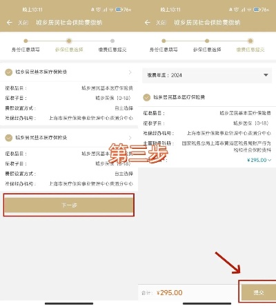 上海医保取现，政策解读与操作流程