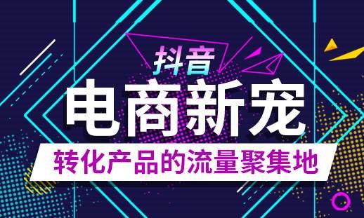 抖音月付实体套出来，实现方法、风险及注意事项