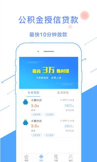 公积金没钱怎么取现