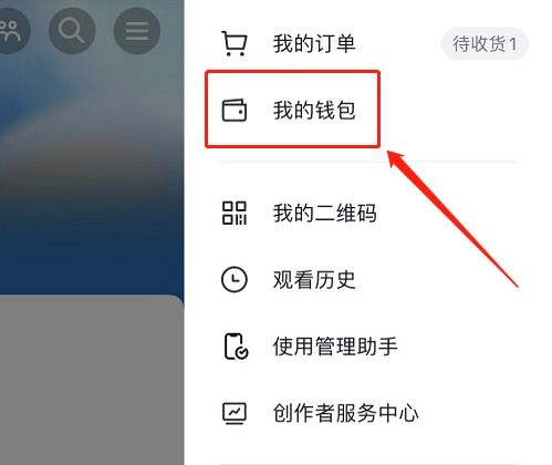 抖音月付怎么自己套出来？