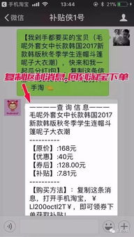 抖音月付600多少套出来？揭秘抖音月付消费背后的真相！