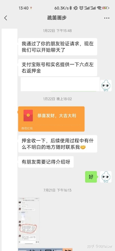 POS机被骗押金哪里投诉？如何维权追回损失