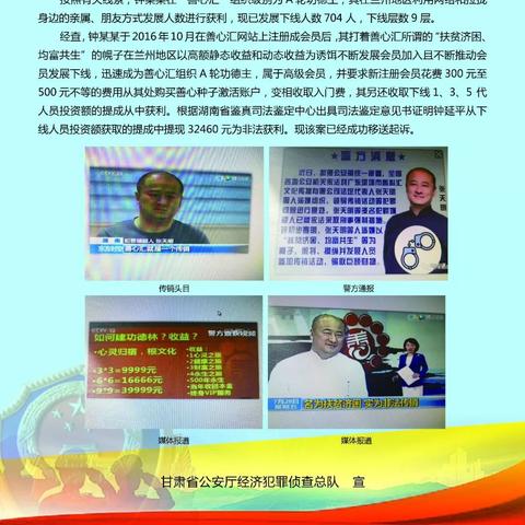 平凉公积金取现政策解读，如何操作及注意事项