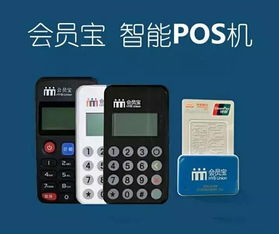 优客POS机，一款值得信赖的支付工具，让您的生意更上一层楼