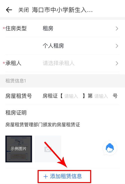 海口租房公积金怎么取现？详细操作指南来啦！