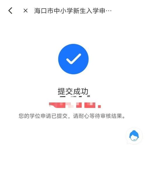 海口租房公积金怎么取现？详细操作指南来啦！