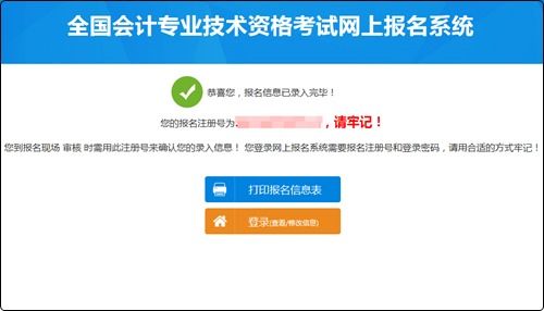 同江哪里能办理正规的POS机？一文详解办理流程及注意事项！