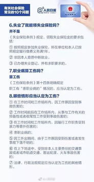 实用指南武汉社保公积金怎么取现？一篇帮你解决所有问题！