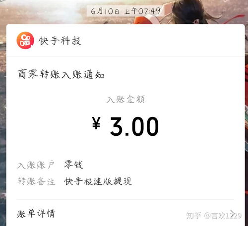 抖音月付金怎么套出来？揭秘月付金安全使用与提现技巧