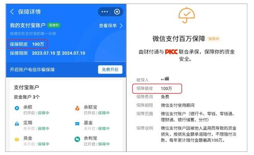 揭秘抖音月付套现黑幕，商家如何利用正规渠道套取用户资金