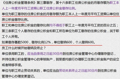 疫情期间上海公积金取现政策解读与应对措施