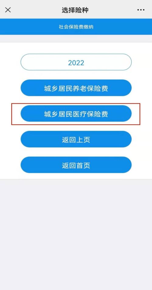 在唐山办理POS机，您需要了解的全流程及注意事项