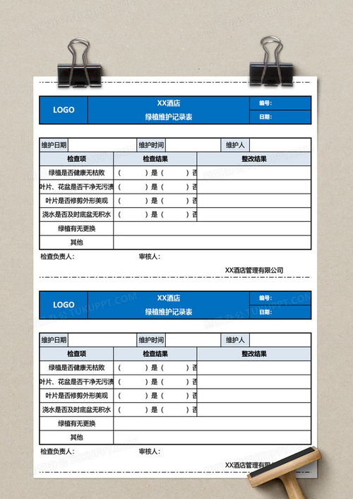 如何查个人酒店记录明细