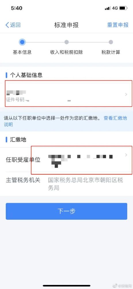 公积金显示封存怎么取现，详细指南与操作步骤