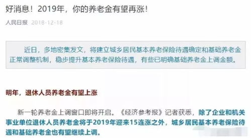 河源租房公积金怎么取现河源市住房公积金提取全攻略，教你轻松办理租房公积金取现