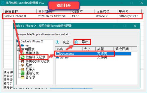 酒店电梯刷卡记录查询方法与安全性分析