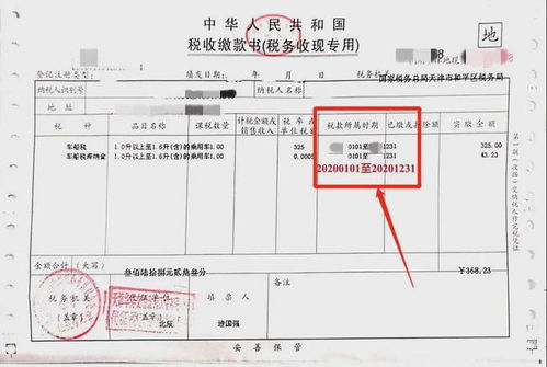 医保电子票据怎么取现？——详细指南与操作步骤