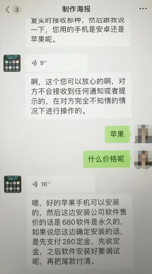 如何查看老公的酒店记录微信？