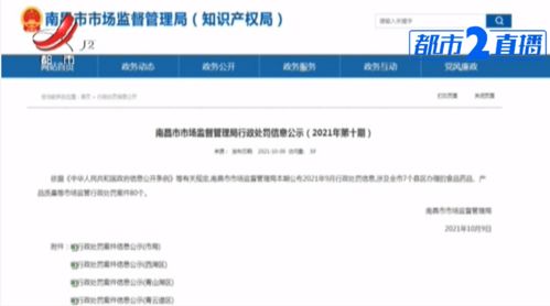 查个人开酒店记录违法吗？——揭秘个人信用与酒店经营的关系