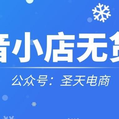 抖音月付简单套出来方式图解