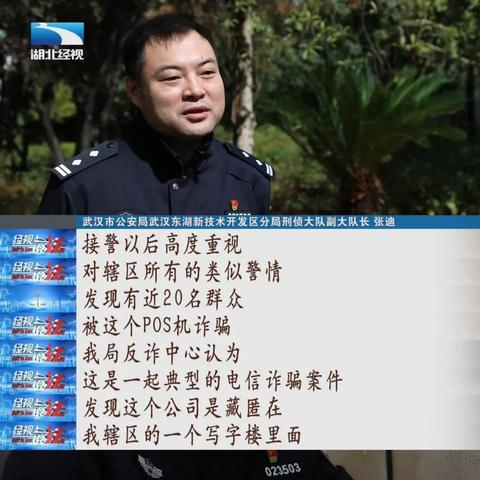 武汉哪里可以办理个人或企业POS机？详细步骤及注意事项一次看透