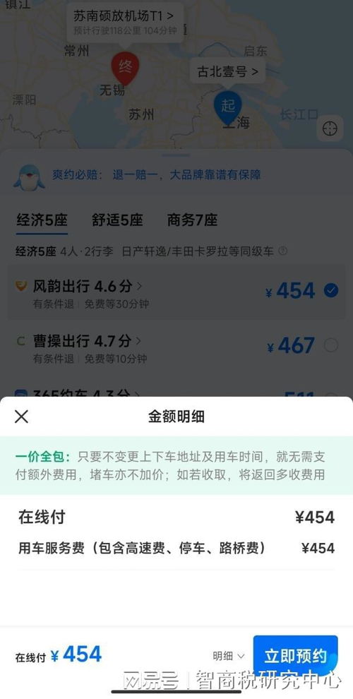 携程账号查不了酒店记录？问题排查与解决方案