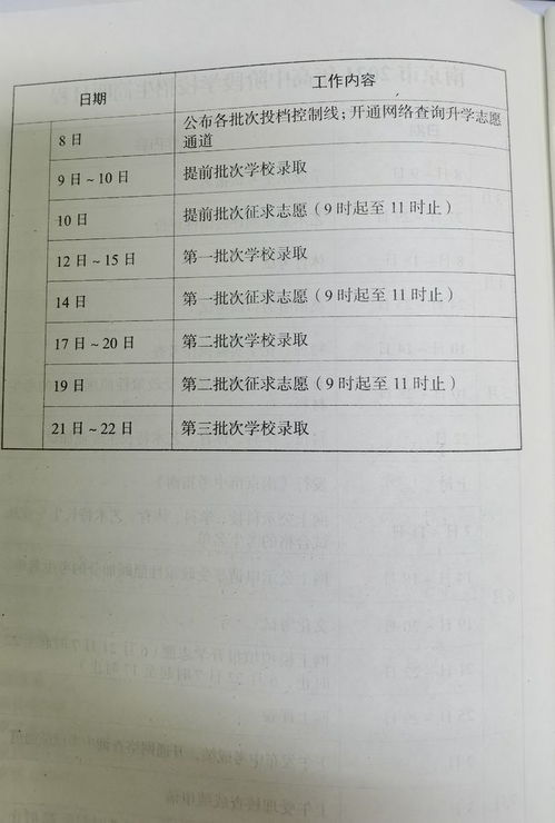 天津滨海地区POS机办理指南，一文了解哪里有最合适的POS机服务