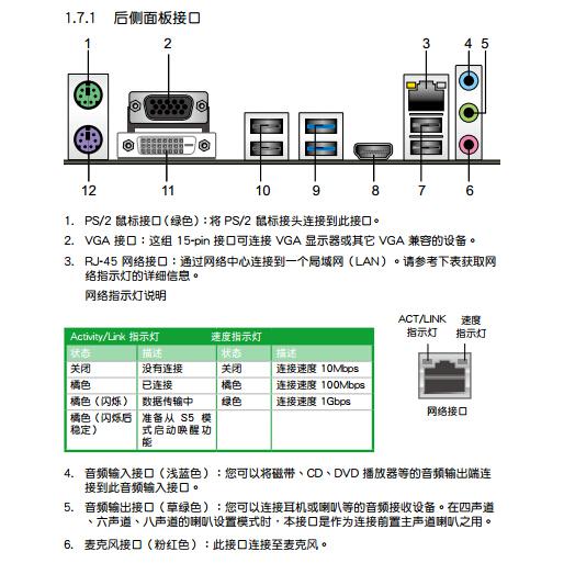 深入解析，如何正确插入和连接有线POS机与网线——从基础到实践