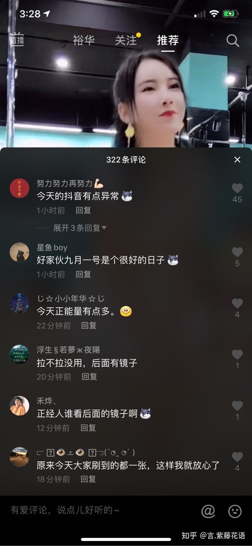 抖音月付金可以套出来吗？