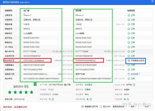 探索 POS 机交易明细，如何查找并理解您的财务记录