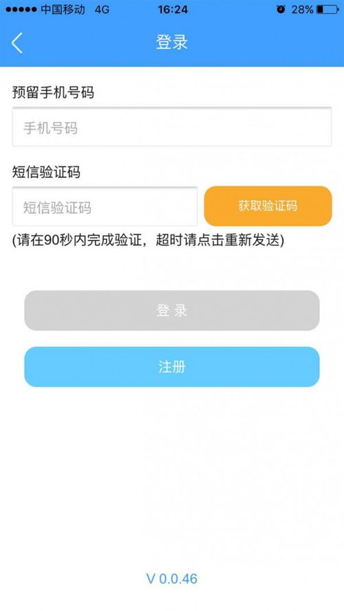 公积金微信取现，方便快捷还是存在隐患？