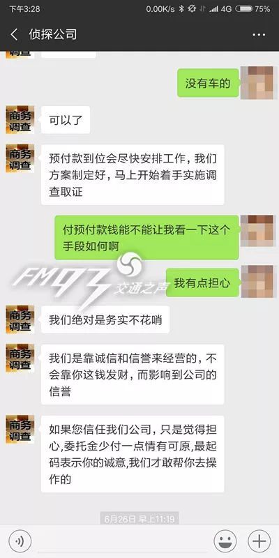 刑侦科能否查酒店记录？