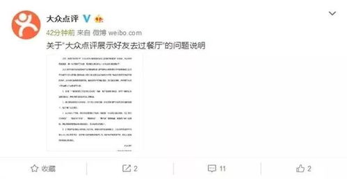 酒店登记记录泄露引发隐私担忧，专家呼吁加强信息安全保护